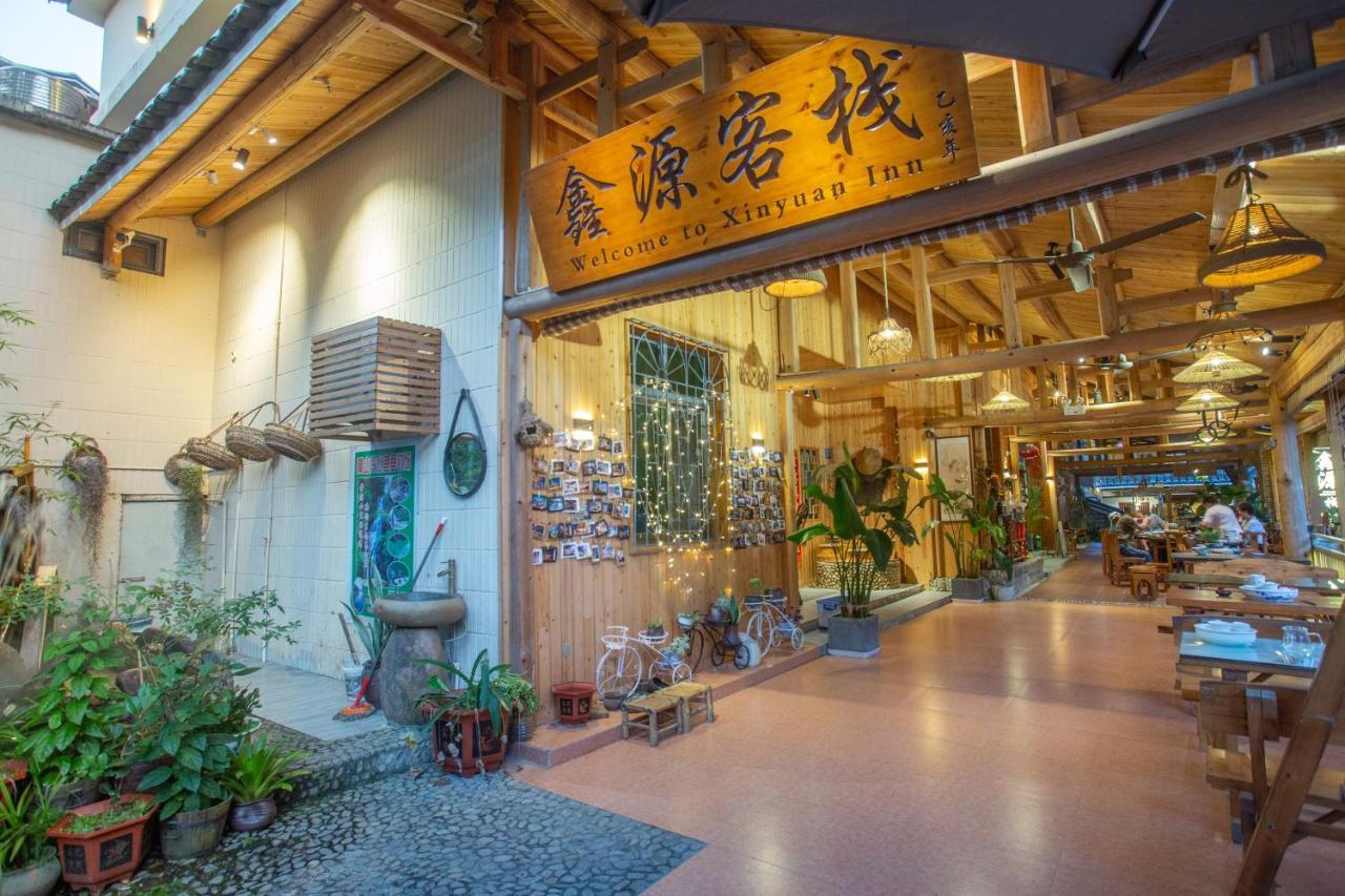 Nanjing Tulou Xinyuan Homestay 외부 사진