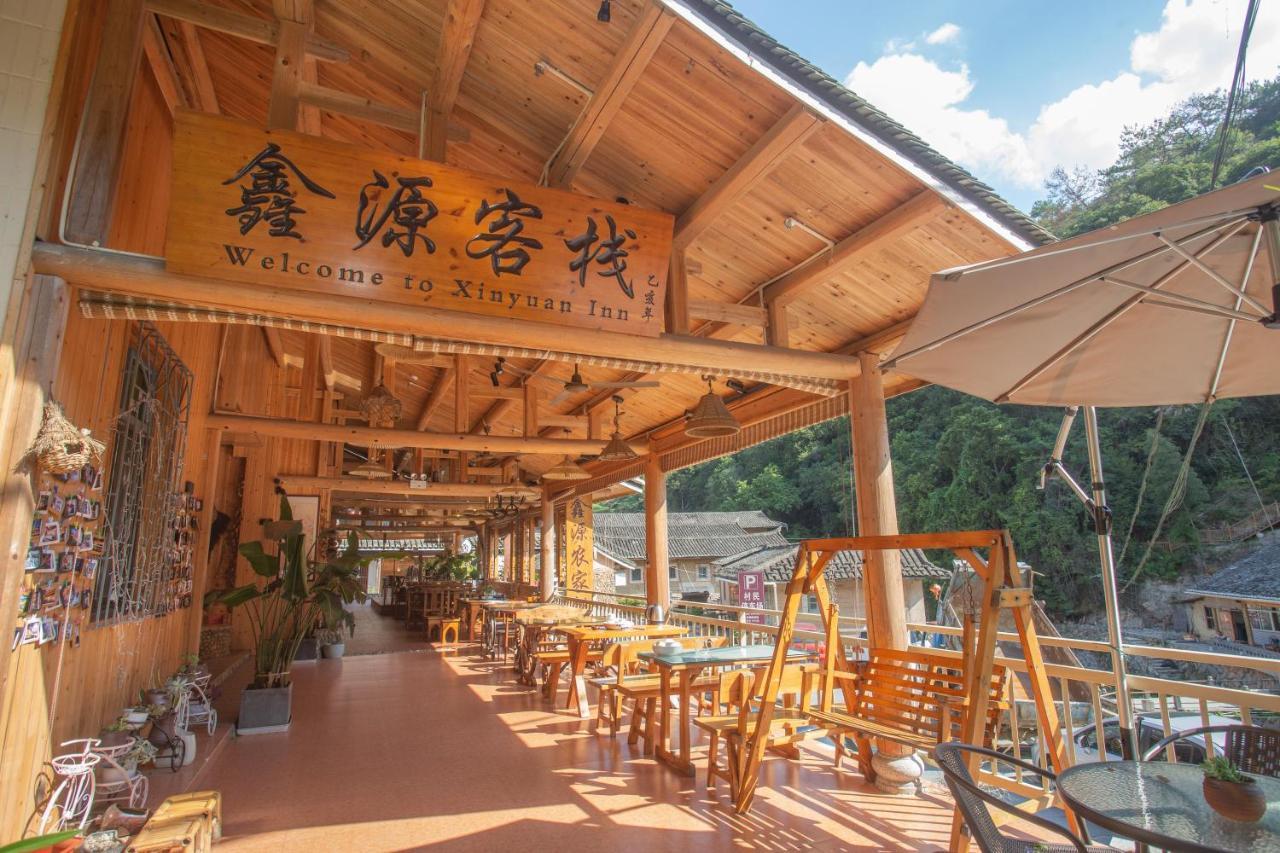 Nanjing Tulou Xinyuan Homestay 외부 사진