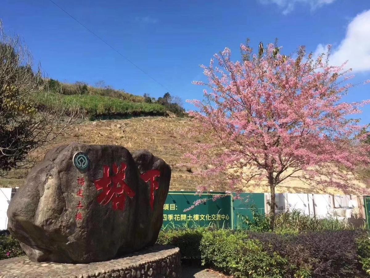 Nanjing Tulou Xinyuan Homestay 외부 사진